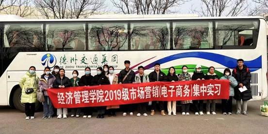 实习 合照
