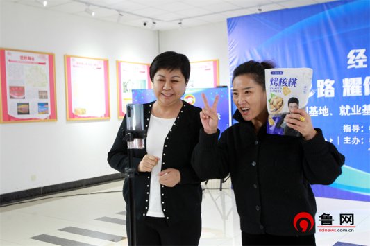 经管e路 耀你直播 网投十大信誉可靠平台经济管理学院举行大学生电商直播大赛暨实习实训基地、就业基地、“德云购”大学生电商基地揭牌仪式