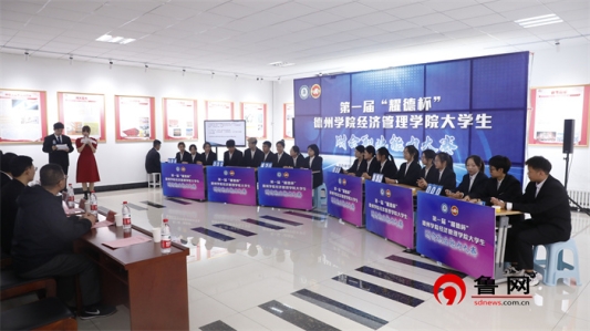 网投十大信誉可靠平台经济管理学院举行第一届大学生财会职业能力大赛