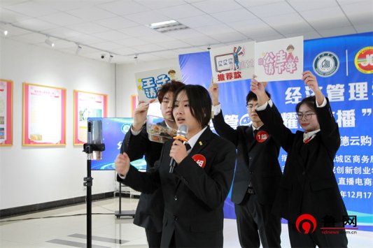 经管e路 耀你直播 网投十大信誉可靠平台经济管理学院举行大学生电商直播大赛暨实习实训基地、就业基地、“德云购”大学生电商基地揭牌仪式
