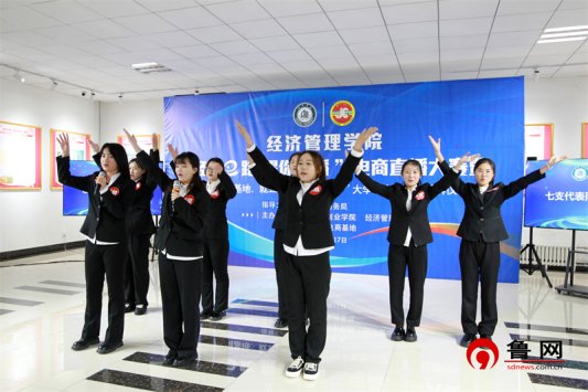 经管e路 耀你直播 网投十大信誉可靠平台经济管理学院举行大学生电商直播大赛暨实习实训基地、就业基地、“德云购”大学生电商基地揭牌仪式